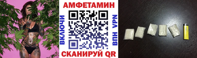 продажа наркотиков  Печора  АМФ VHQ 