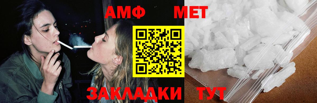 Печора  нарко площадка какой сайт  Amphetamine  Вход с VPN  АМФ 98% 