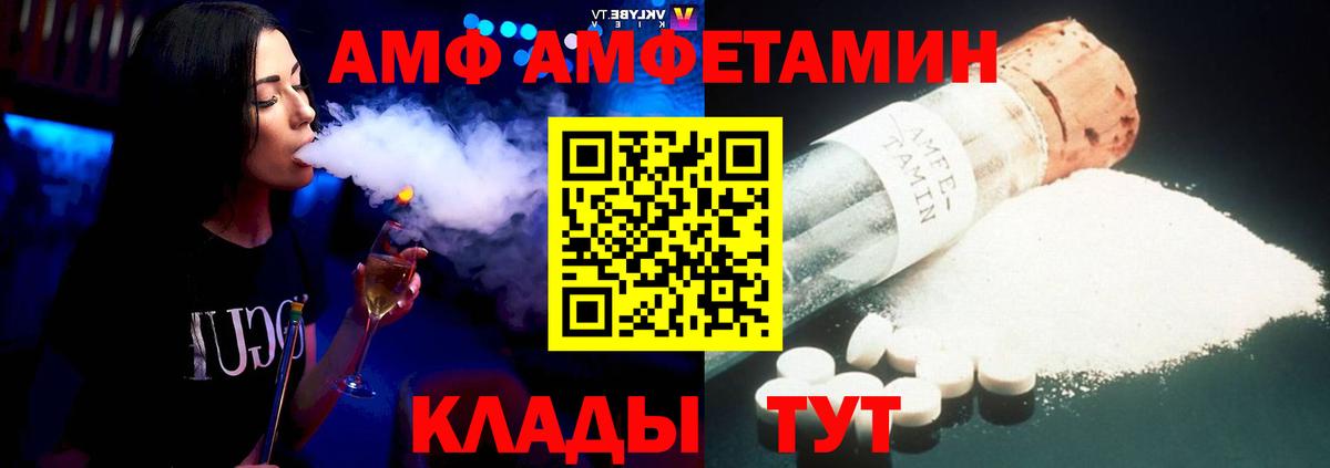 APVP СК   Гашиш  Купить  Вход с VPN  КОКАИН  Мефедрон кристаллы  Печора  Каннабис 