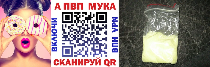 как найти закладки  Печора  A PVP кристаллы 