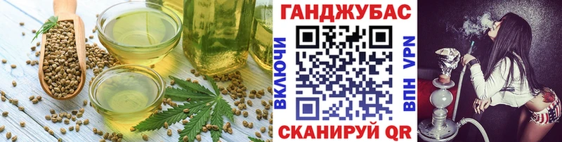 Cannafood марихуана  Печора 