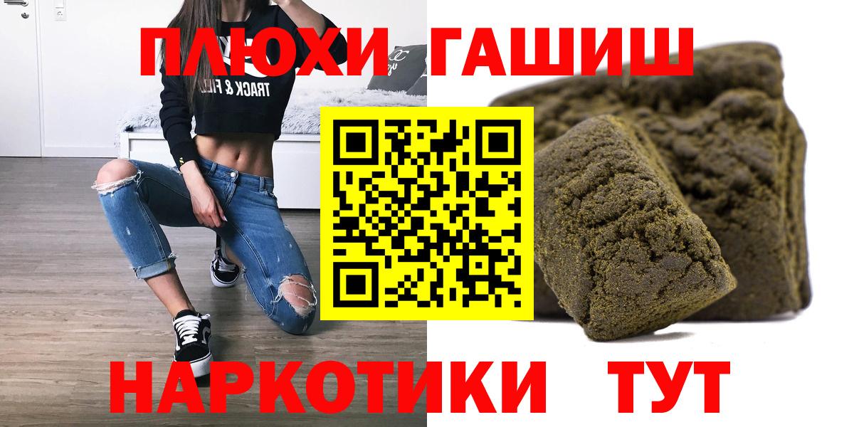 ГАШ Cannabis Печора