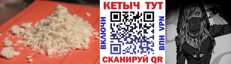 kraken зеркало Печора КЕТАМИН ketamine