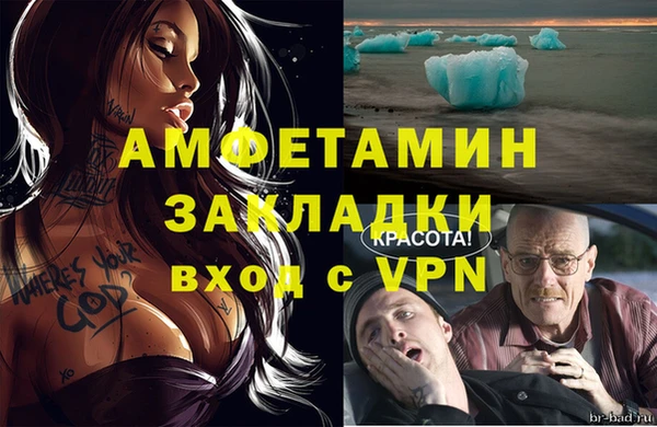 первитин Баксан