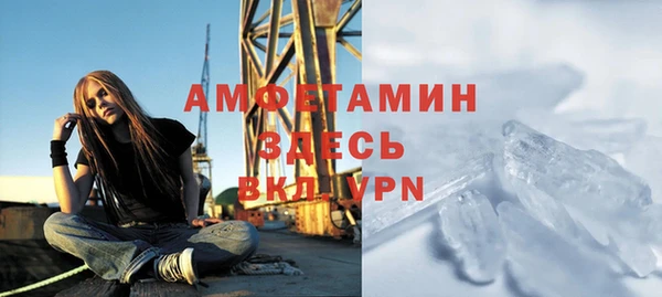 гашиш Пестово