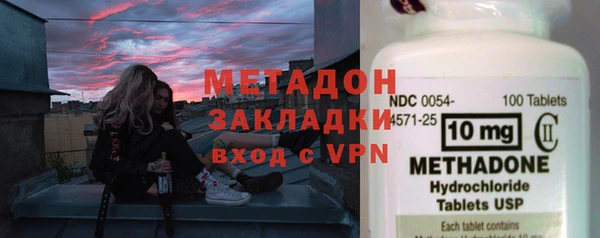 амфетамин Переславль-Залесский