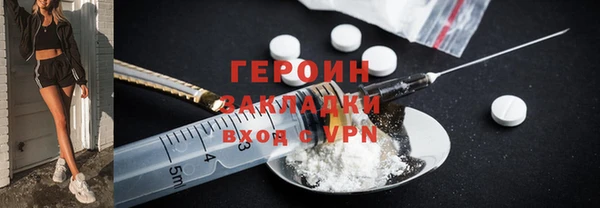 первитин Баксан