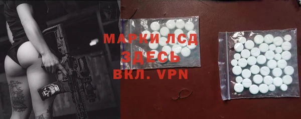 амфетамин Переславль-Залесский