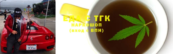 первитин Баксан