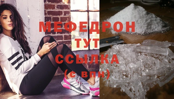 первитин Баксан