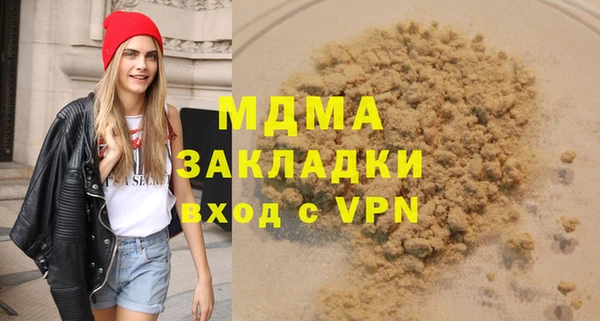 гашиш Пестово