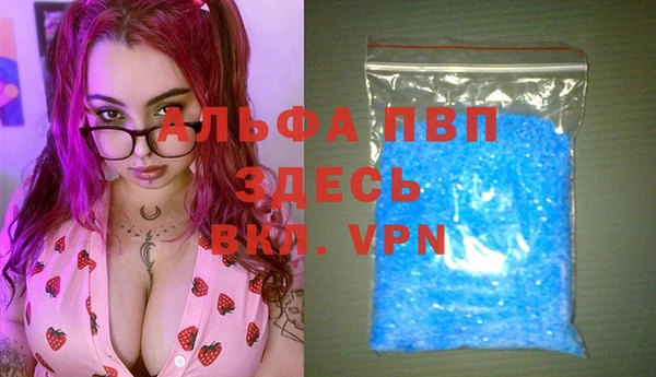 первитин Баксан