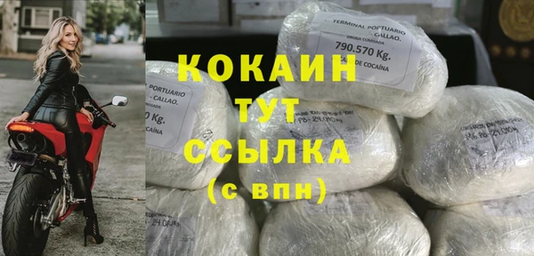 первитин Баксан