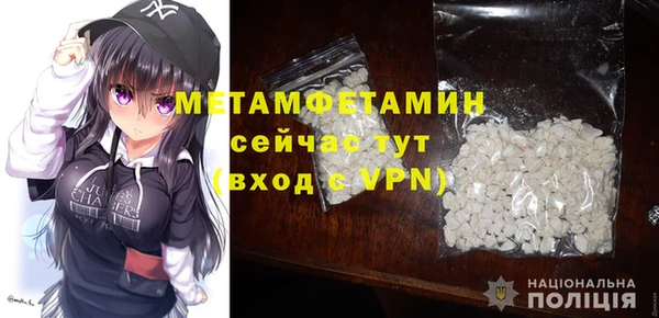 первитин Баксан
