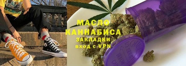 первитин Баксан