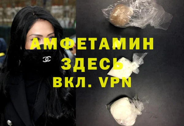 альфа пвп Балабаново