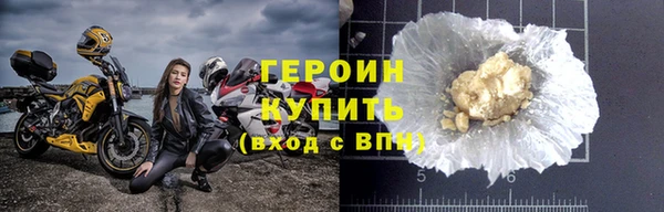 марихуана Пересвет