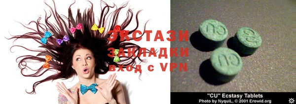 первитин Баксан