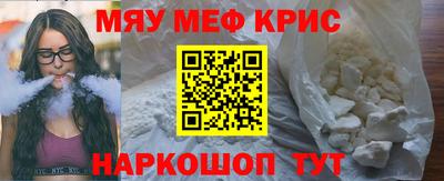 соль курить ск Сланцы