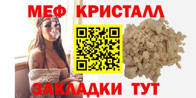мдма Севастополь