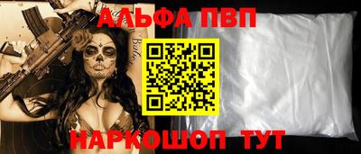 MESCALINE Северобайкальск