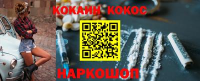 мдма Севастополь