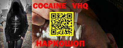 MESCALINE Северобайкальск
