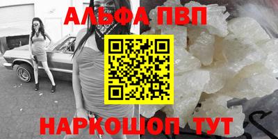MESCALINE Северобайкальск