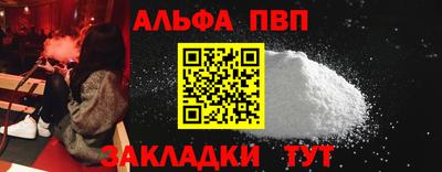 кокаин премиум Свободный