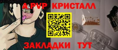 MESCALINE Северобайкальск