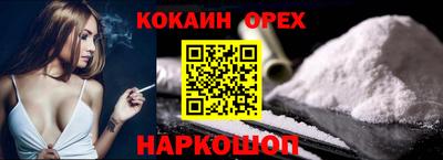 MESCALINE Северобайкальск