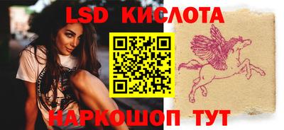 MESCALINE Северобайкальск