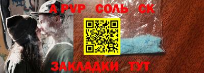 MESCALINE Северобайкальск