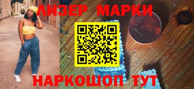 MESCALINE Северобайкальск