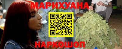 мяу мяу кристалл Славянск-на-Кубани
