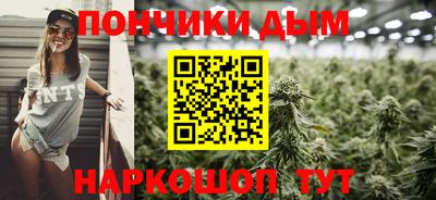 MESCALINE Северобайкальск