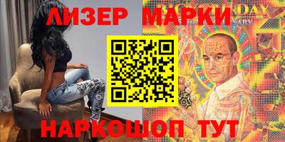 MESCALINE Северобайкальск