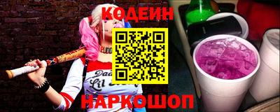 MESCALINE Северобайкальск