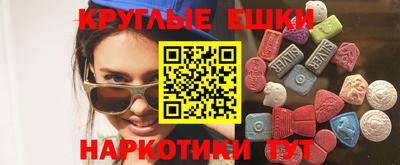 соль курить ск Сланцы