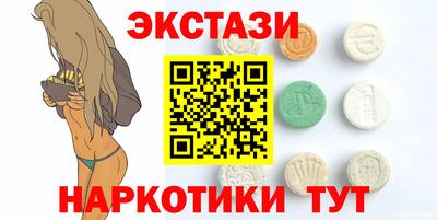 мдма Севастополь
