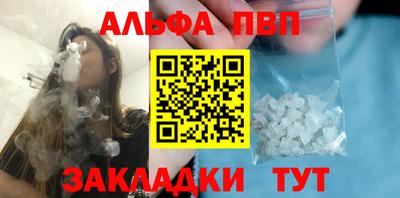 мдма Севастополь