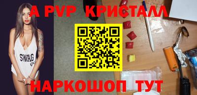 мдма Севастополь