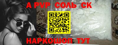 мдма Севастополь