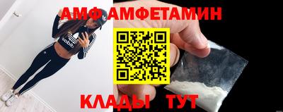 мдма Севастополь