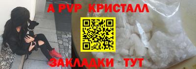 мдма Севастополь