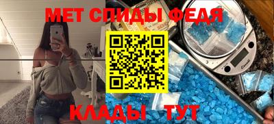 мдма Севастополь