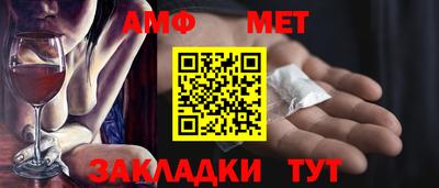мдма Севастополь