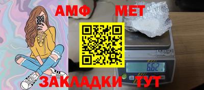 MESCALINE Северобайкальск