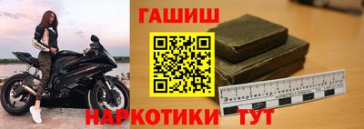 мяу мяу кристалл Славянск-на-Кубани