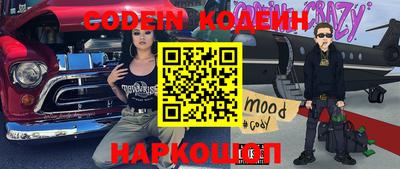 MESCALINE Северобайкальск